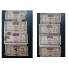 اسکناس