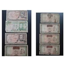 اسکناس