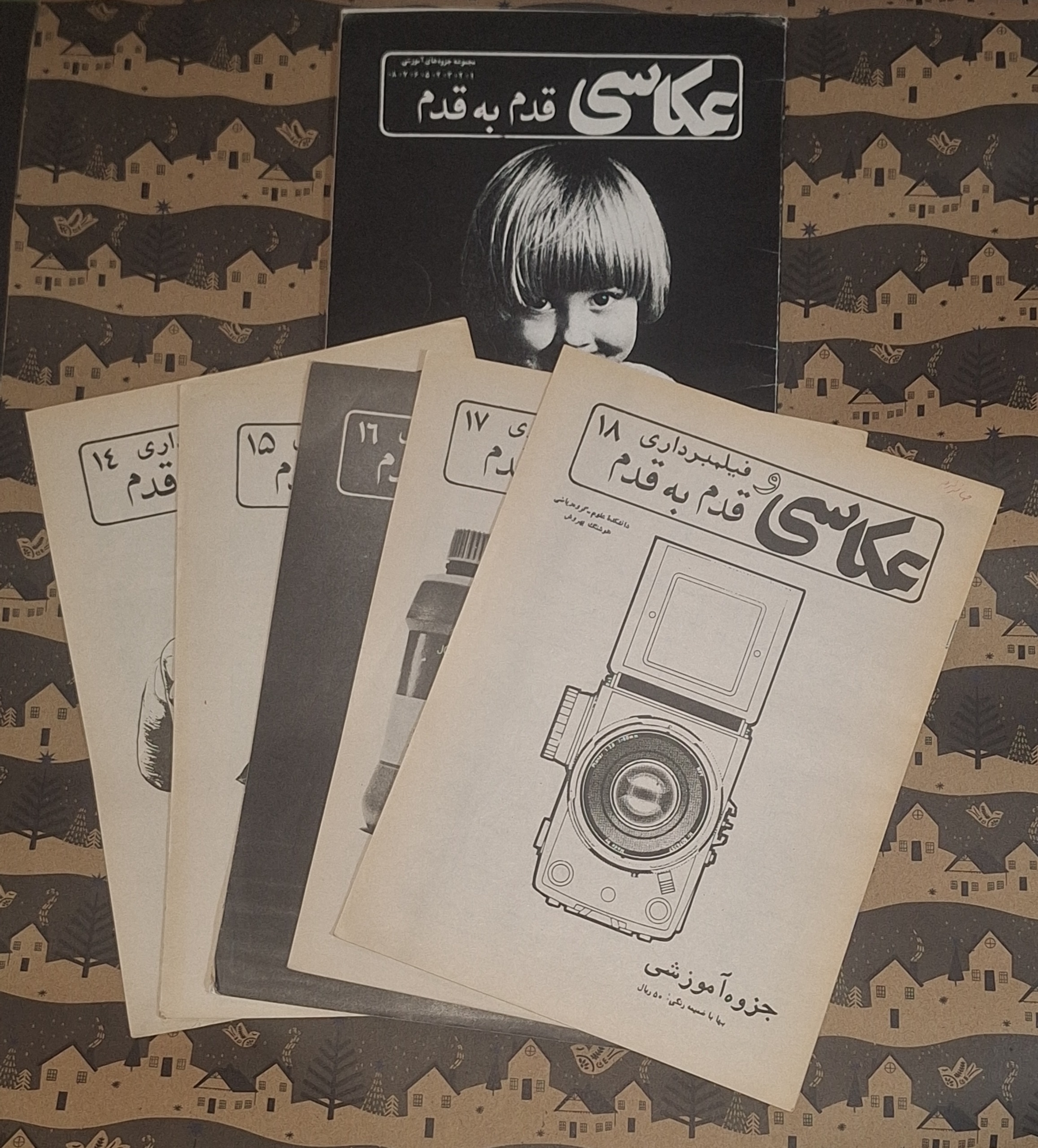 عکاسی و فیلمبرداری قدم به قدم 1 تا 22