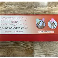 بازی