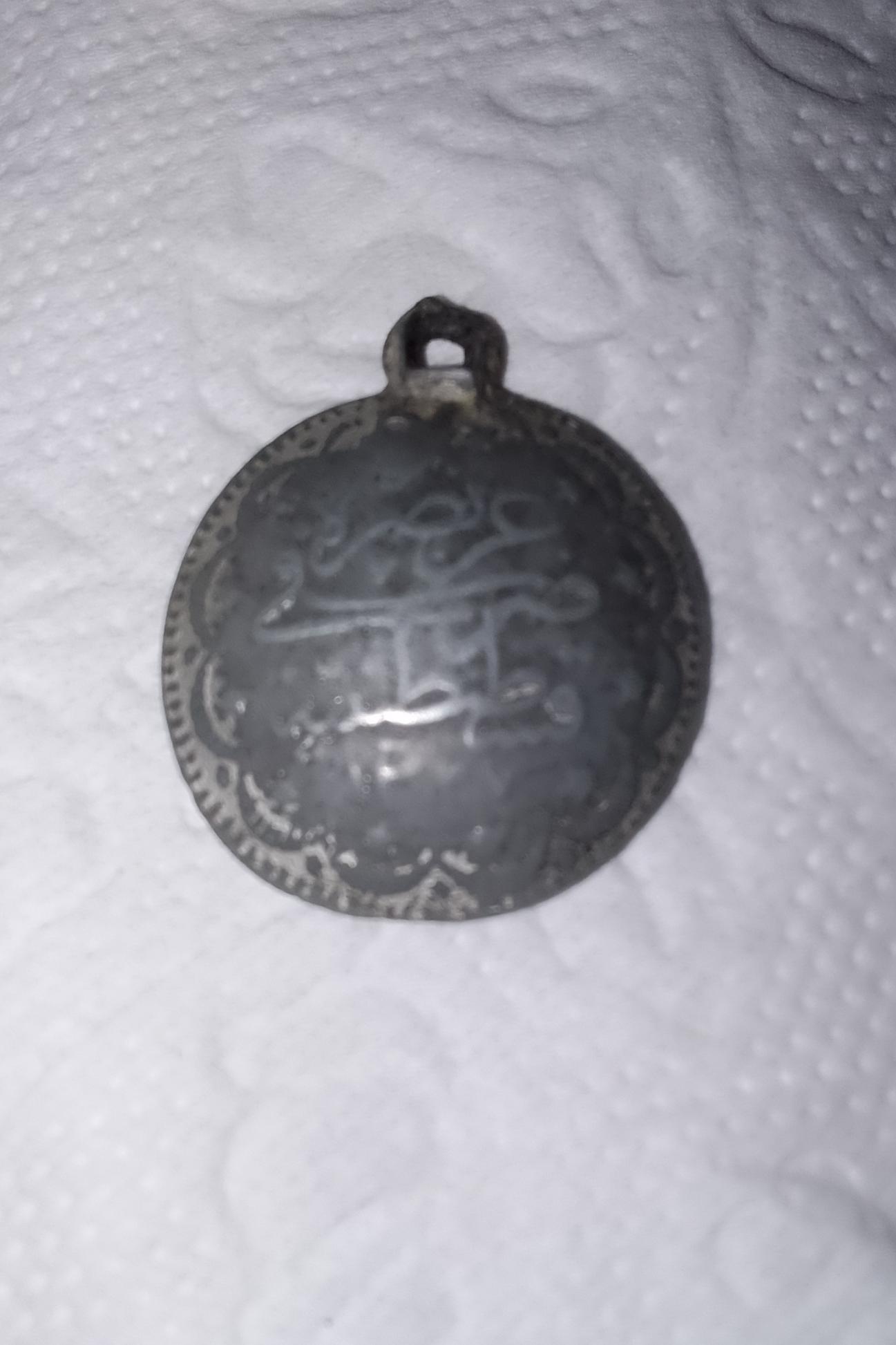 سکه عثمانی کمیاب 1327