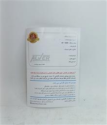 فرز