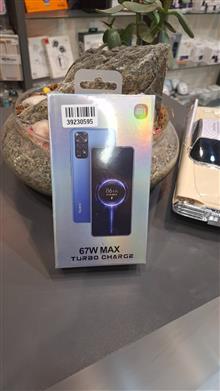 آداپتور