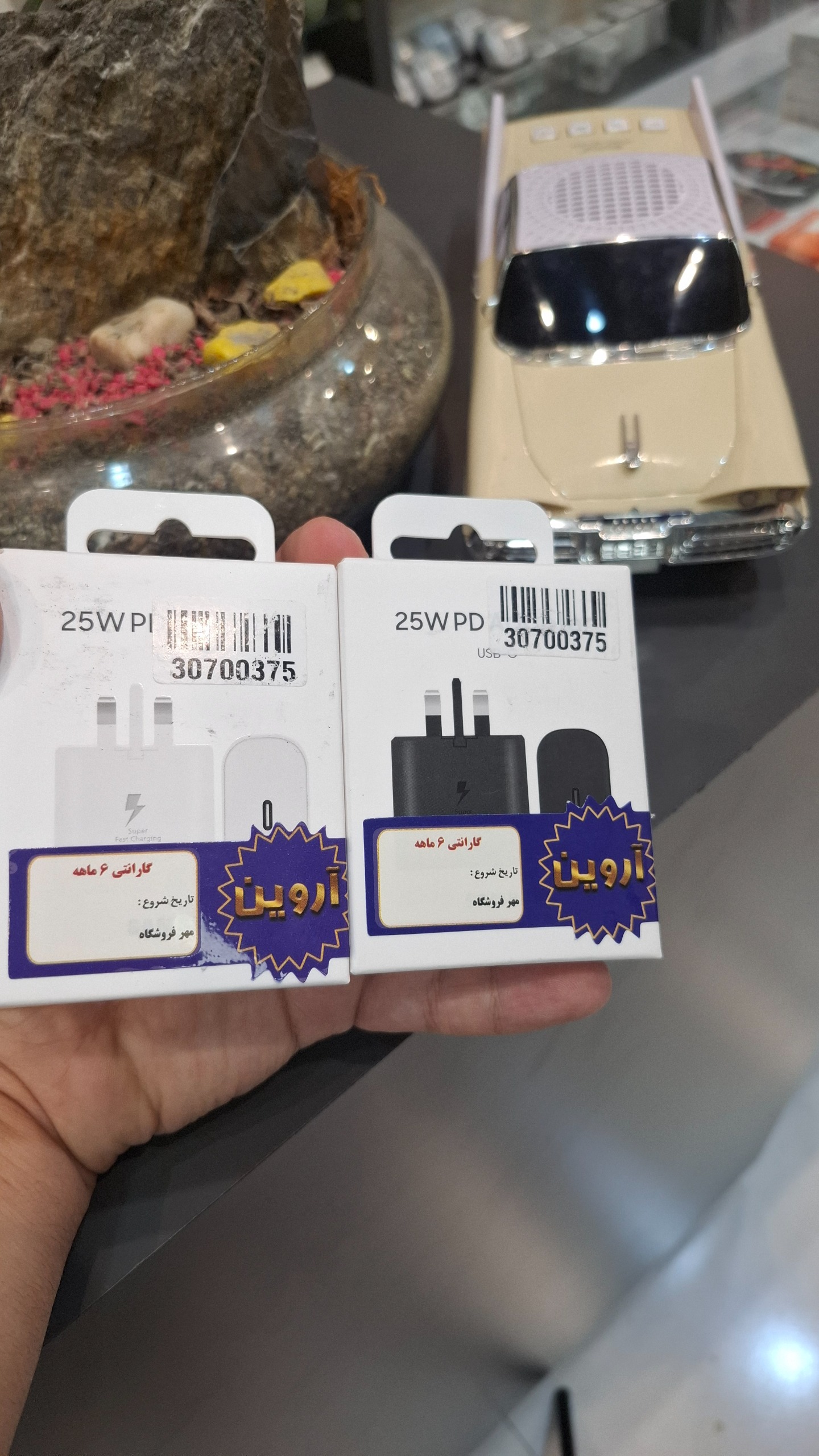 آداپتور سریال اورجینال دارای 6 ماه گارانتی