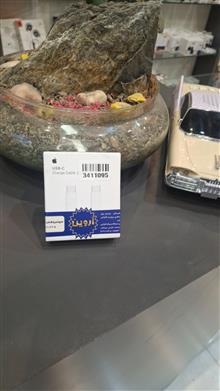 تایپ