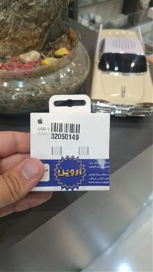 کابل