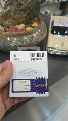 آداپتور