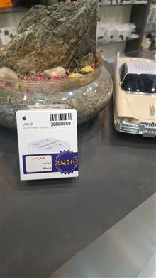 آداپتور