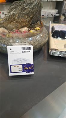 آداپتور