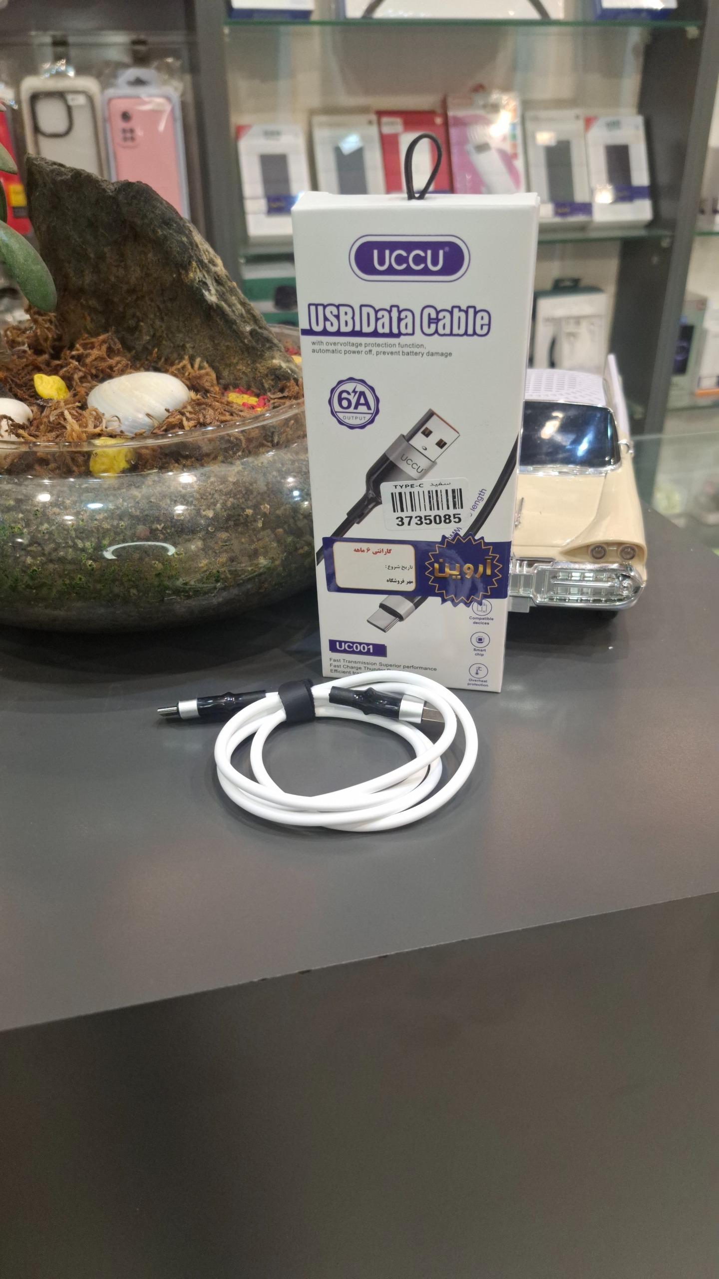کابل UCCU گارانتی 6 ماهه