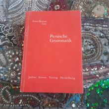 Perische