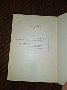 فرهنگ