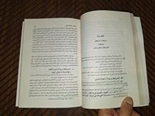 مبانی