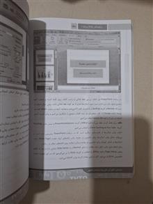 رایانه