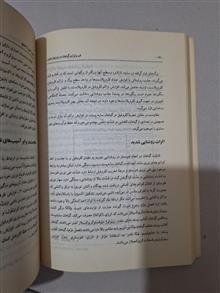 فیولوژی