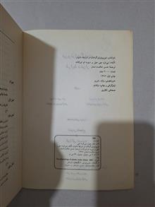 فیولوژی