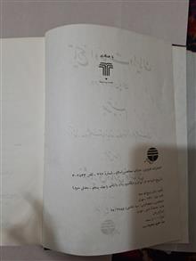 تاریخ