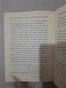 تاریخ