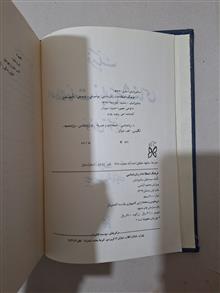 اصطلاحات