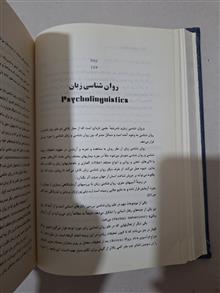 اصطلاحات