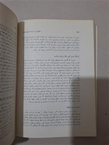 خاطرات