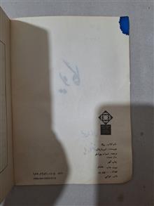 کتاب