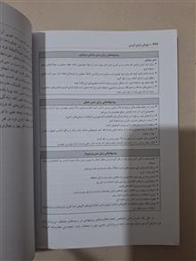 کودکان