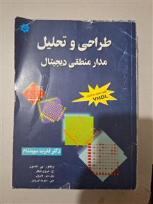 طراحی