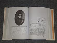 ریاضی