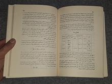 اصول