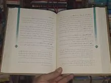 مفاتیح