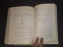 ریاضیات