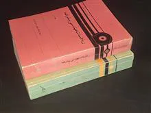 ریاضیات
