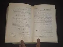 ریاضیات