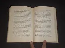 ازدواج