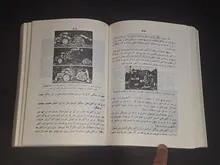 بهره
