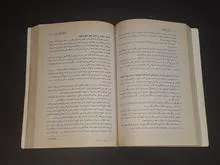 چگونه