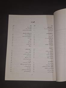 فرآیندهای