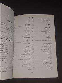 فرآیندهای
