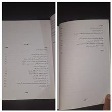 مبانی