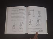 راهنمای