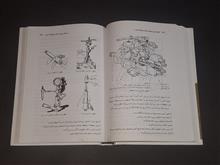 راهنمای
