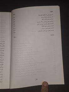 راهنمای