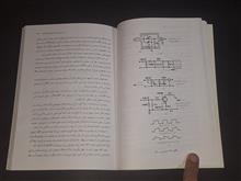 راهنمای