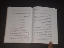 تنقیح