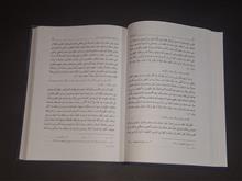 ذخیره