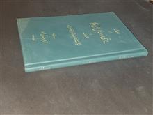 رساله
