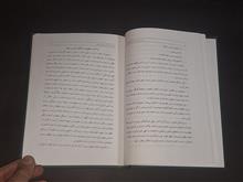 رساله