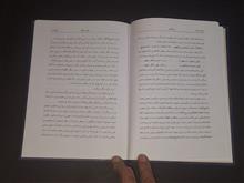 اوامر