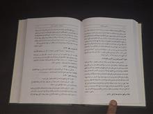 شرح